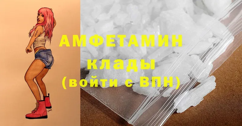 Amphetamine Розовый  купить наркоту  Вихоревка 