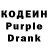 Codein Purple Drank Dmitry D007