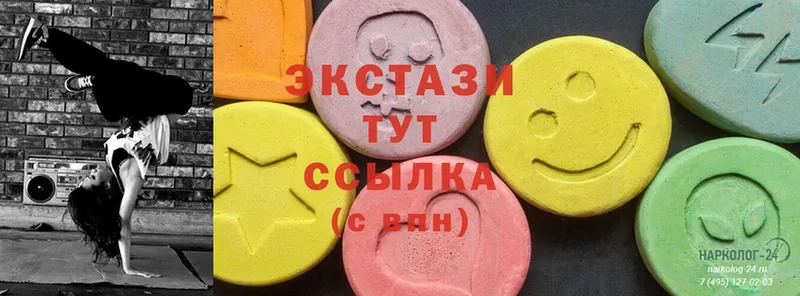 Ecstasy диски  мега зеркало  Вихоревка 